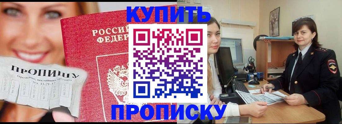 временная регистрация госуслуги в Губкине